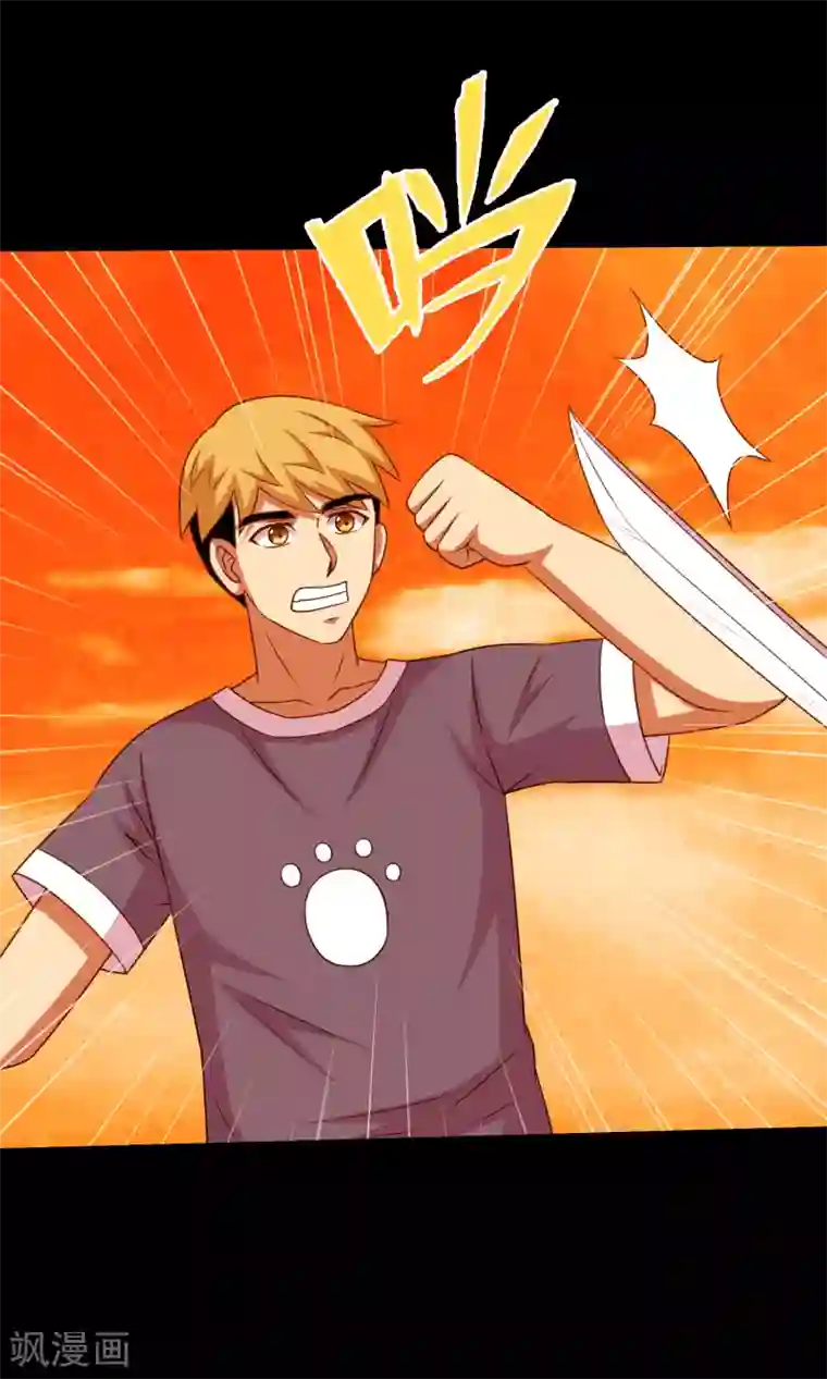 大蛊师第121话 智商武力大碰撞