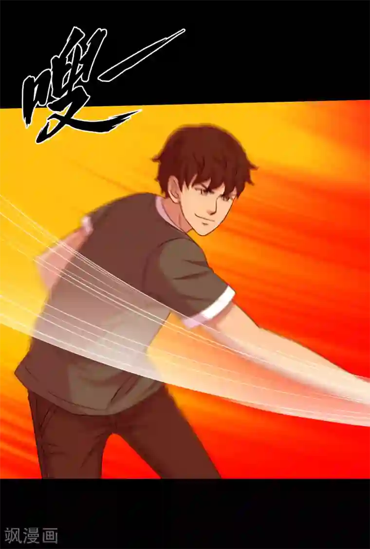 大蛊师第122话 吞火蟒现身