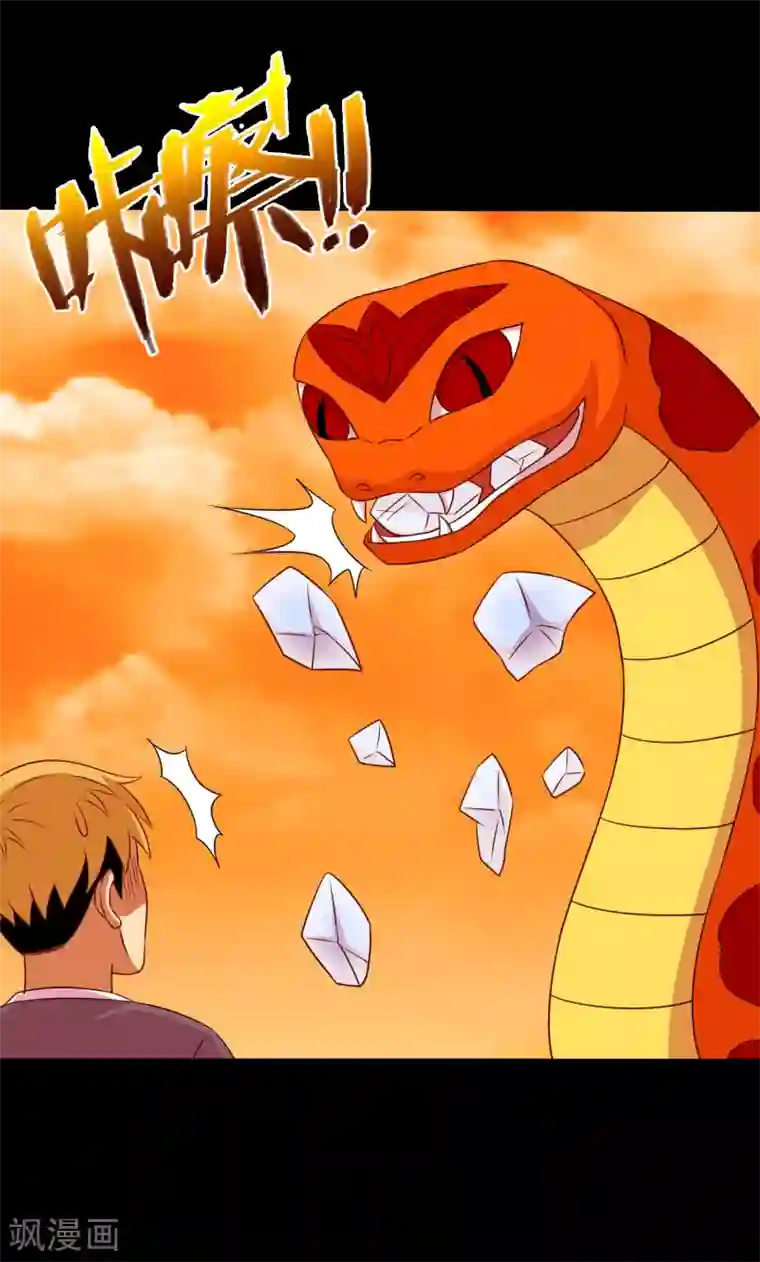 大蛊师第123话 兽王出万属从