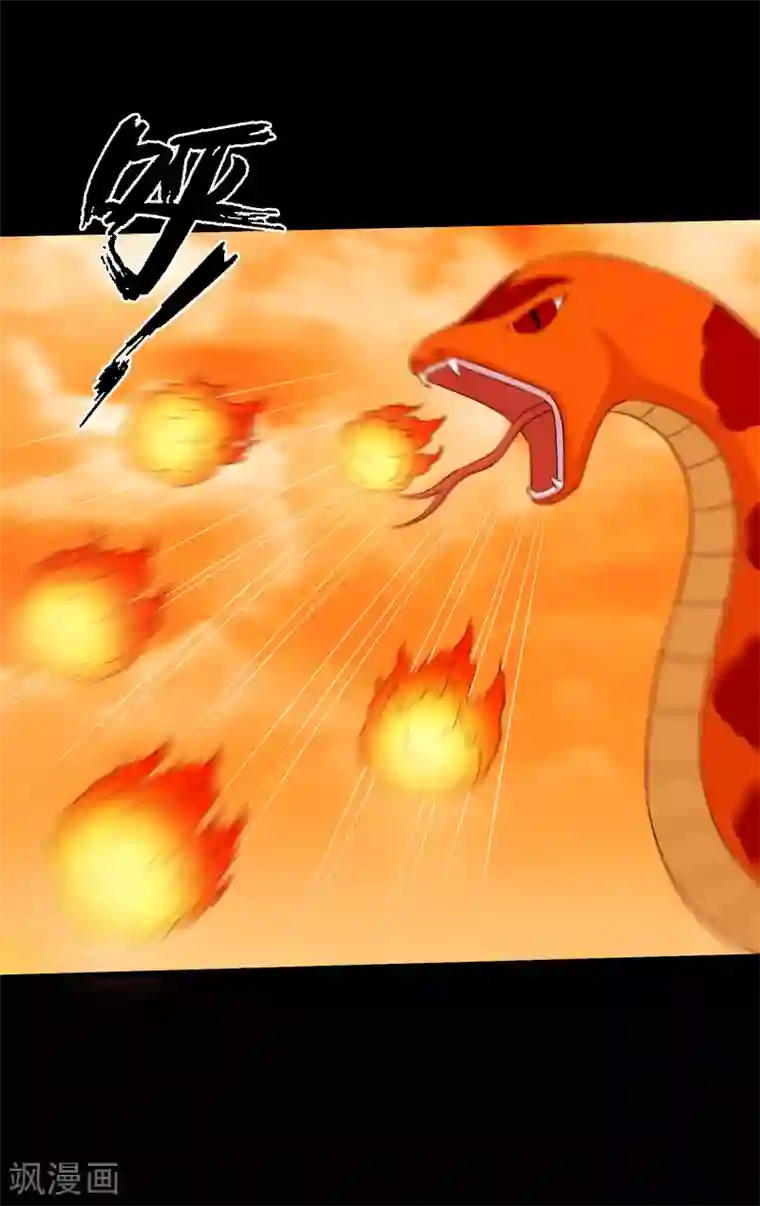 大蛊师第123话 兽王出万属从