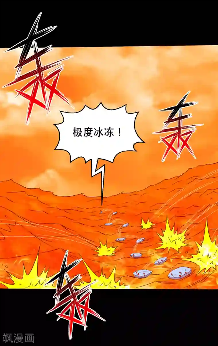 大蛊师第123话 兽王出万属从