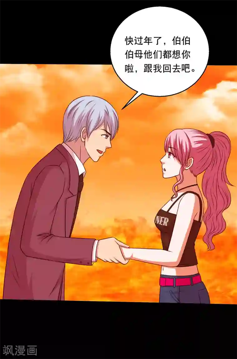 大蛊师第123话 兽王出万属从