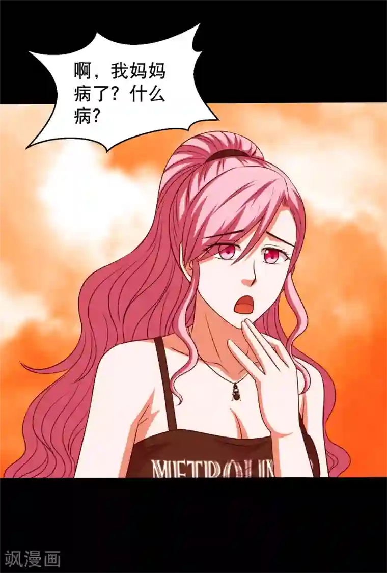 大蛊师第123话 兽王出万属从