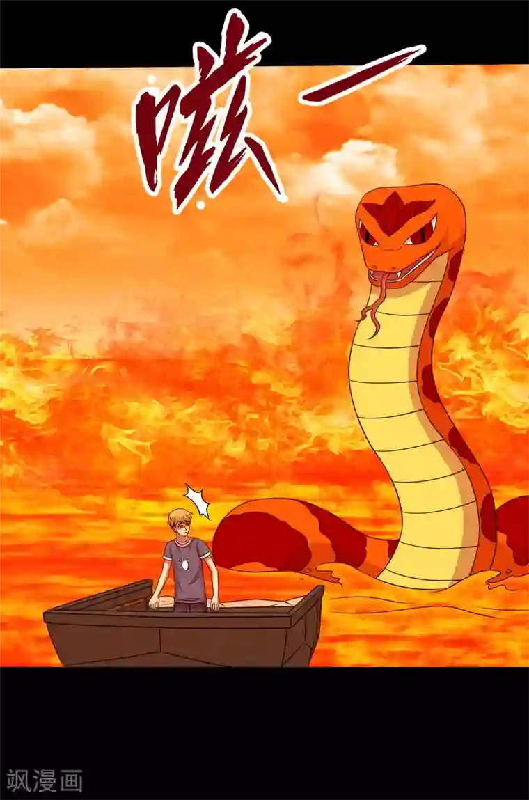 大蛊师第123话 兽王出万属从