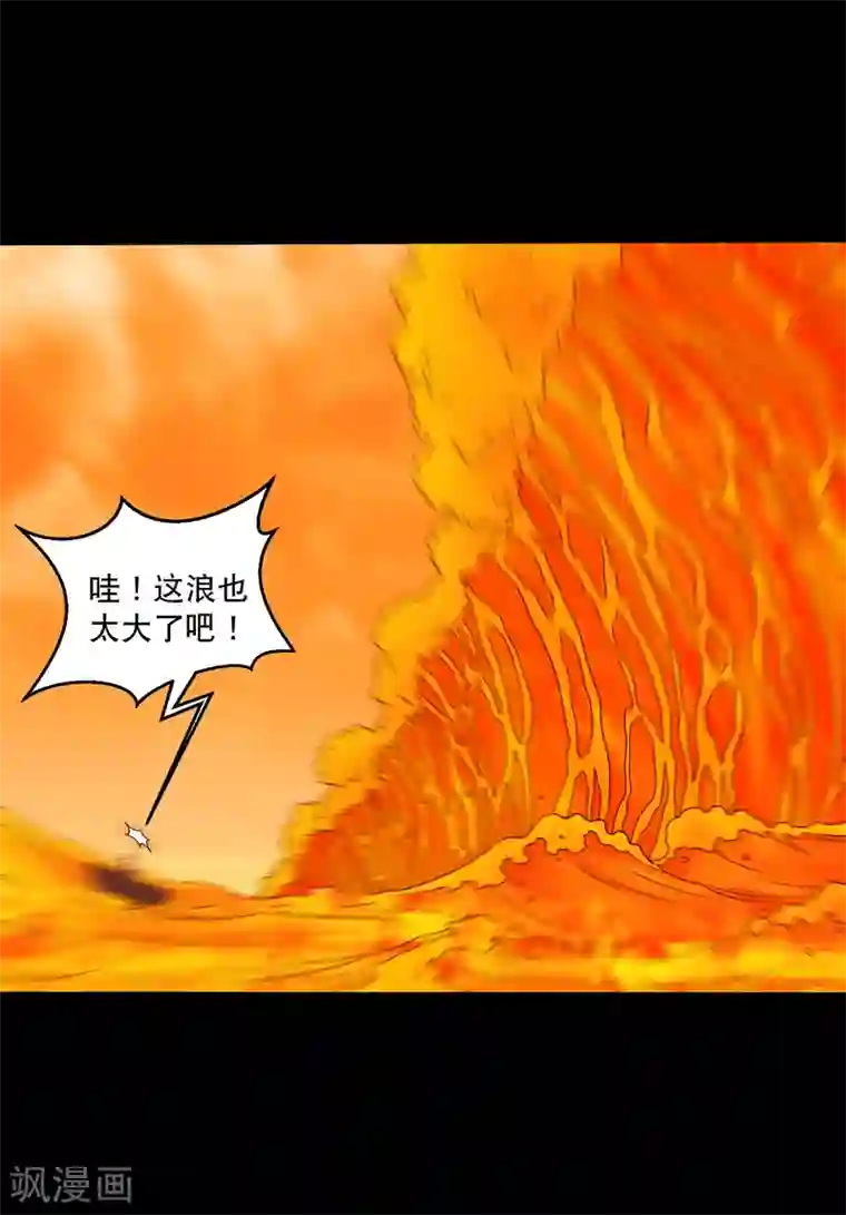 大蛊师第123话 兽王出万属从