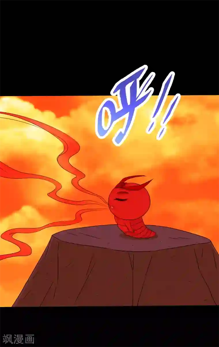 大蛊师第124话 未来老公火灵蛊