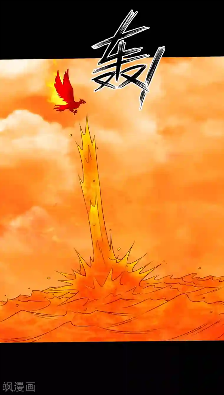 大蛊师第124话 未来老公火灵蛊