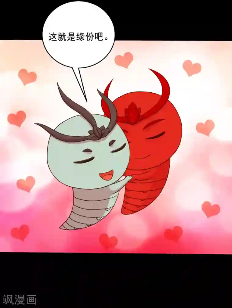 大蛊师第125话 收服火灵蛊