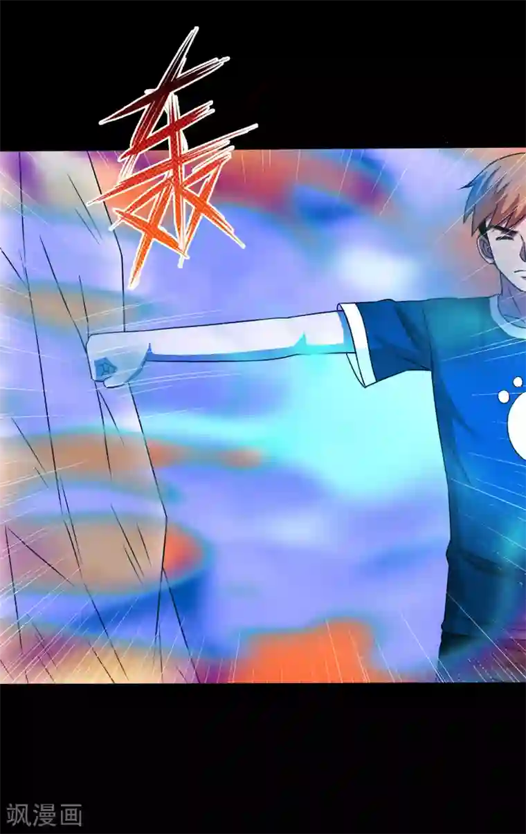 大蛊师第126话 冰火相融小鱼飞天1