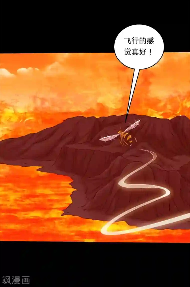 大蛊师最终话 冰火相融小鱼飞天2