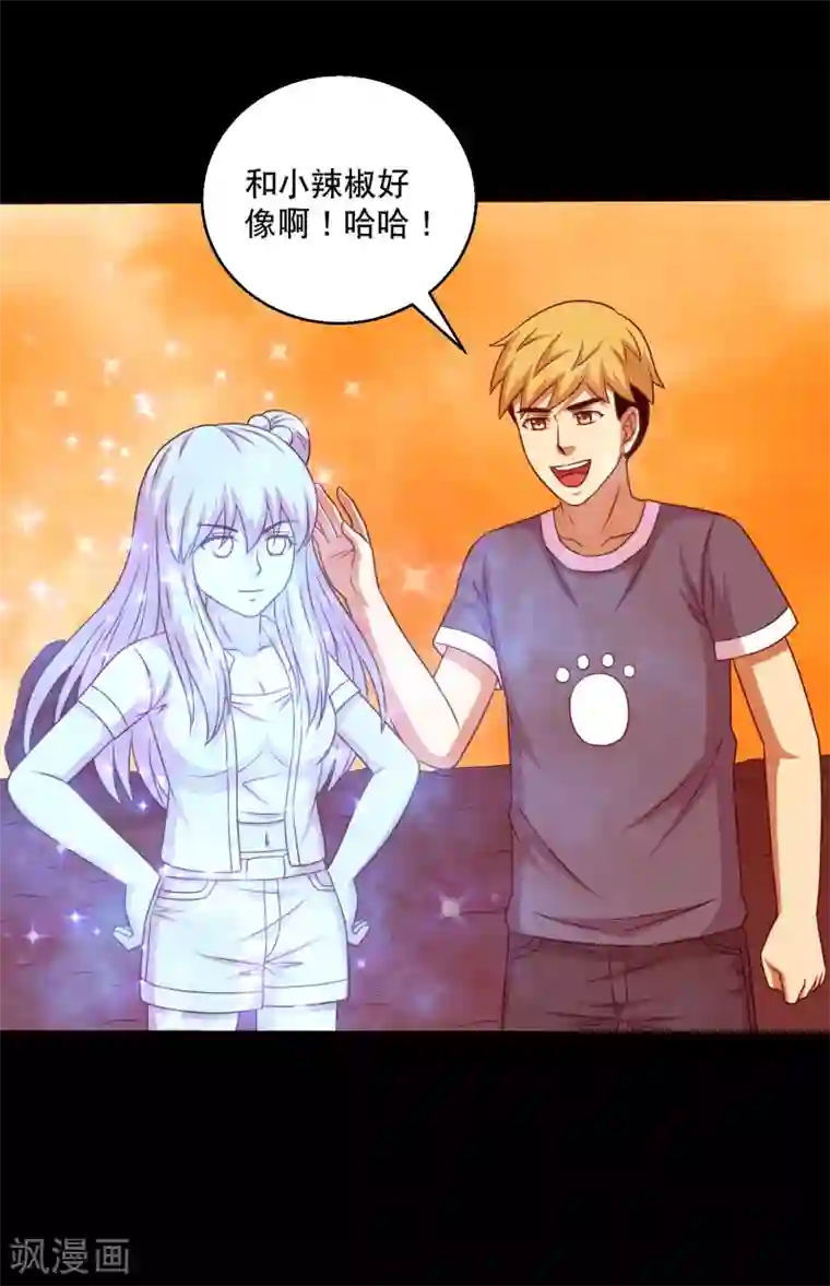 大蛊师最终话 冰火相融小鱼飞天2