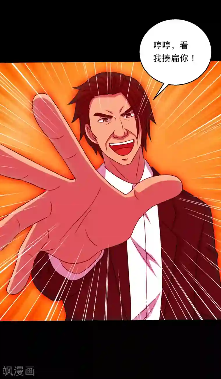 大蛊师最终话 冰火相融小鱼飞天2