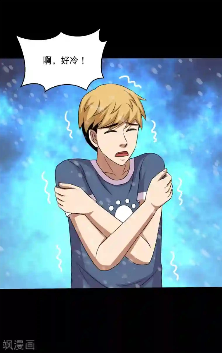 大蛊师最终话 冰火相融小鱼飞天2