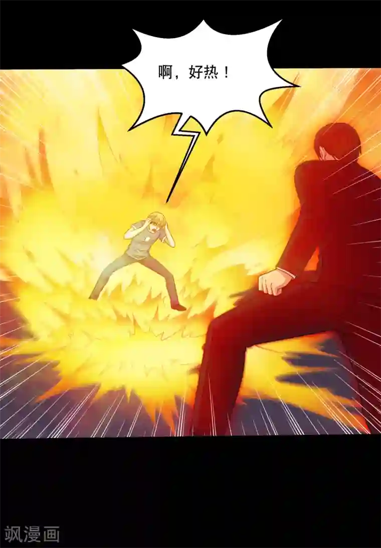 大蛊师最终话 冰火相融小鱼飞天2