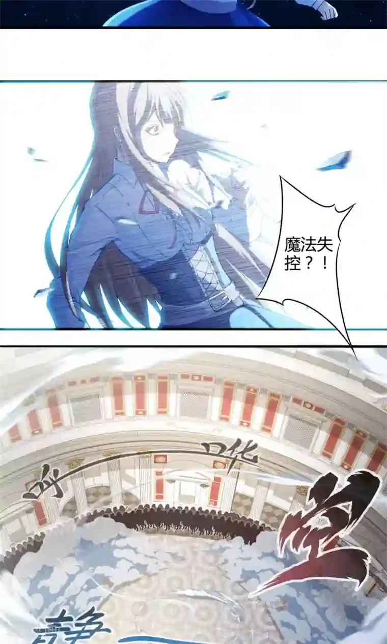 极品公寓仙妻第1话 相遇