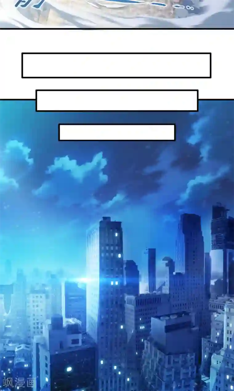 极品公寓仙妻第1话 相遇