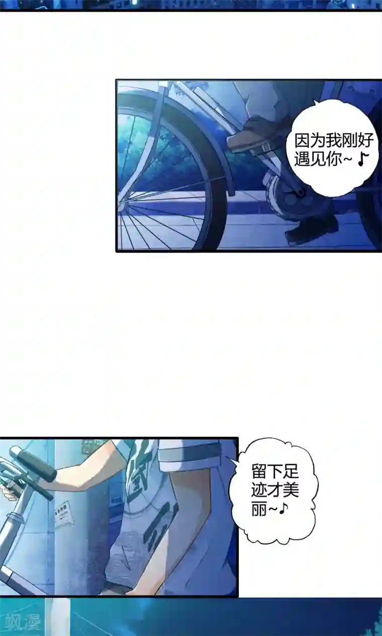 极品公寓仙妻第1话 相遇