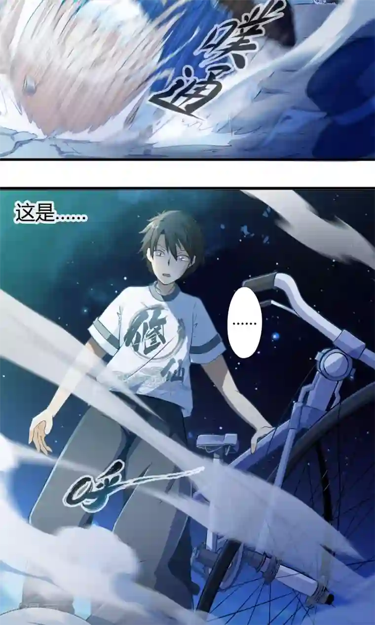 极品公寓仙妻第1话 相遇