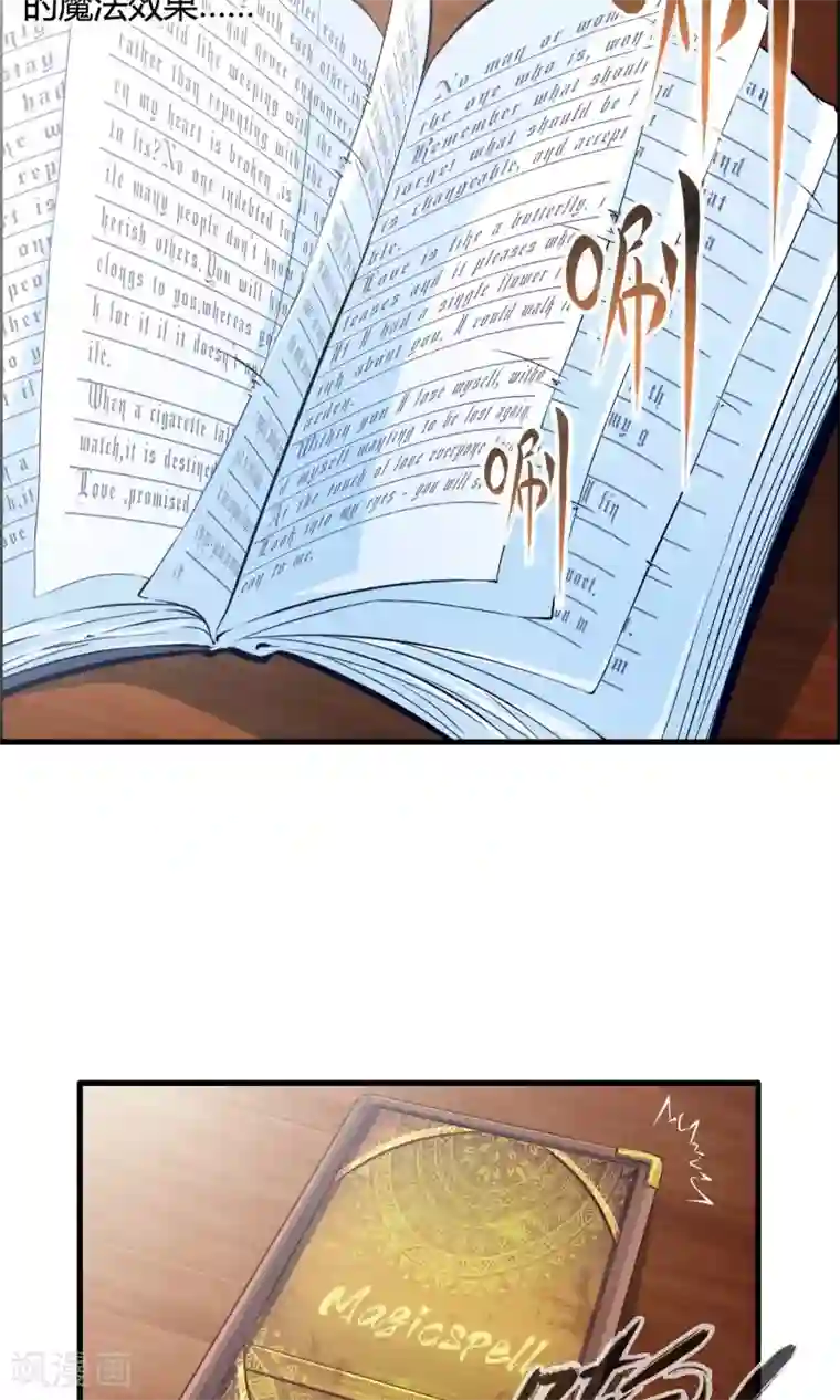 极品公寓仙妻第1话 相遇