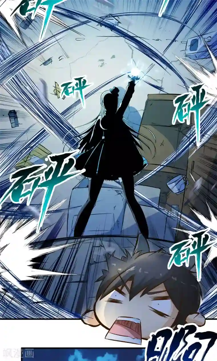 极品公寓仙妻第2话 魔法的威力