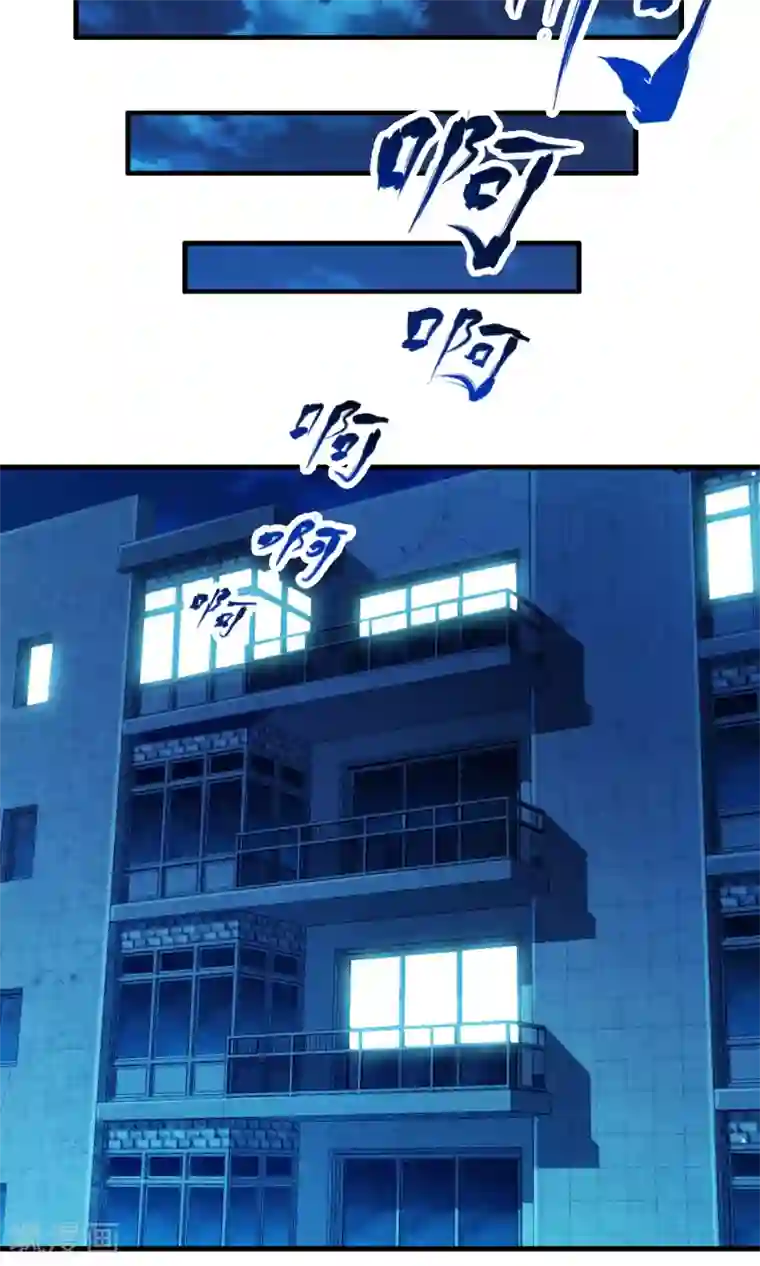 极品公寓仙妻第2话 魔法的威力