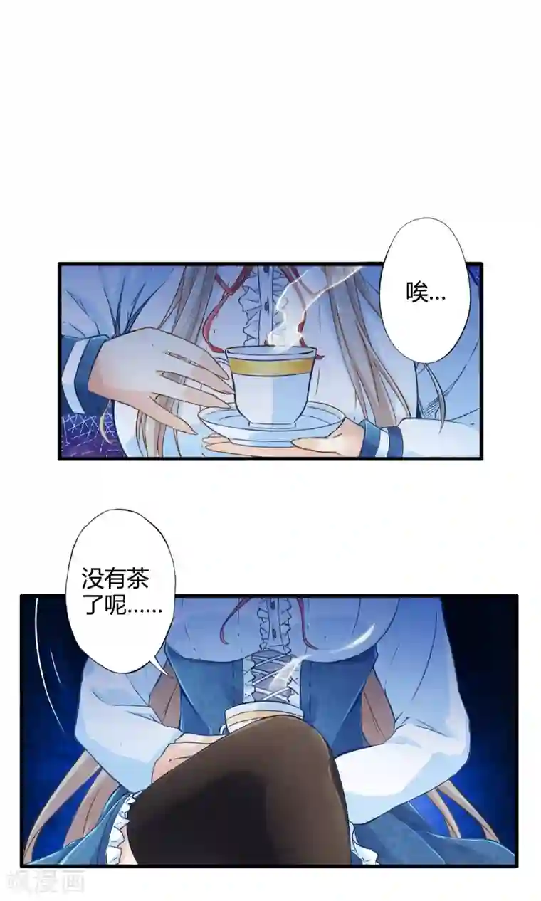 极品公寓仙妻第2话 魔法的威力