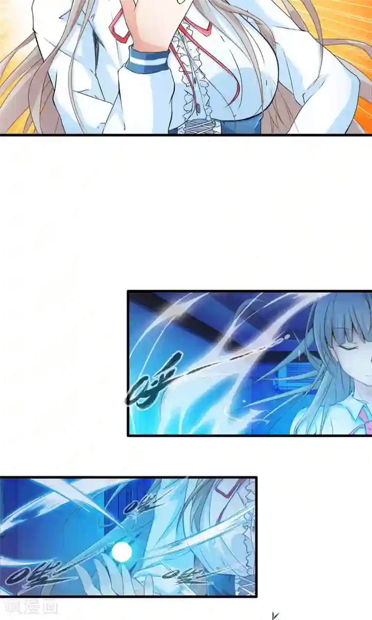 极品公寓仙妻第2话 魔法的威力