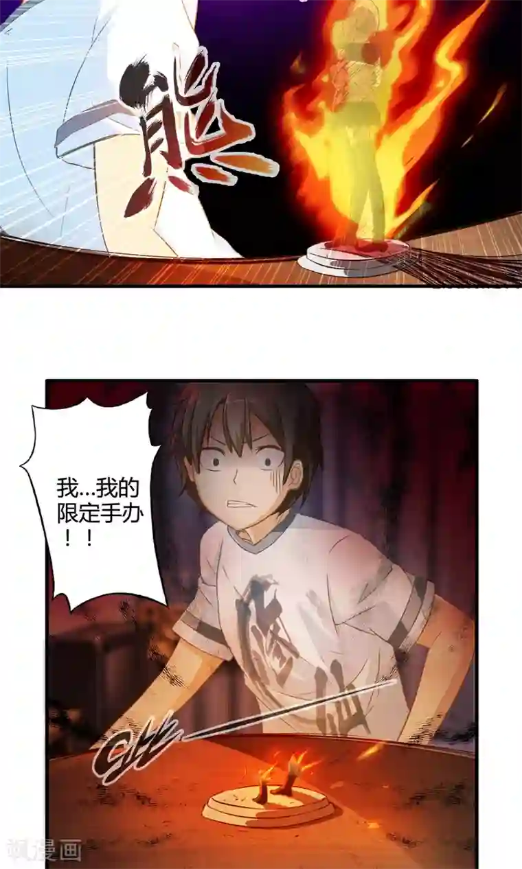 极品公寓仙妻第2话 魔法的威力