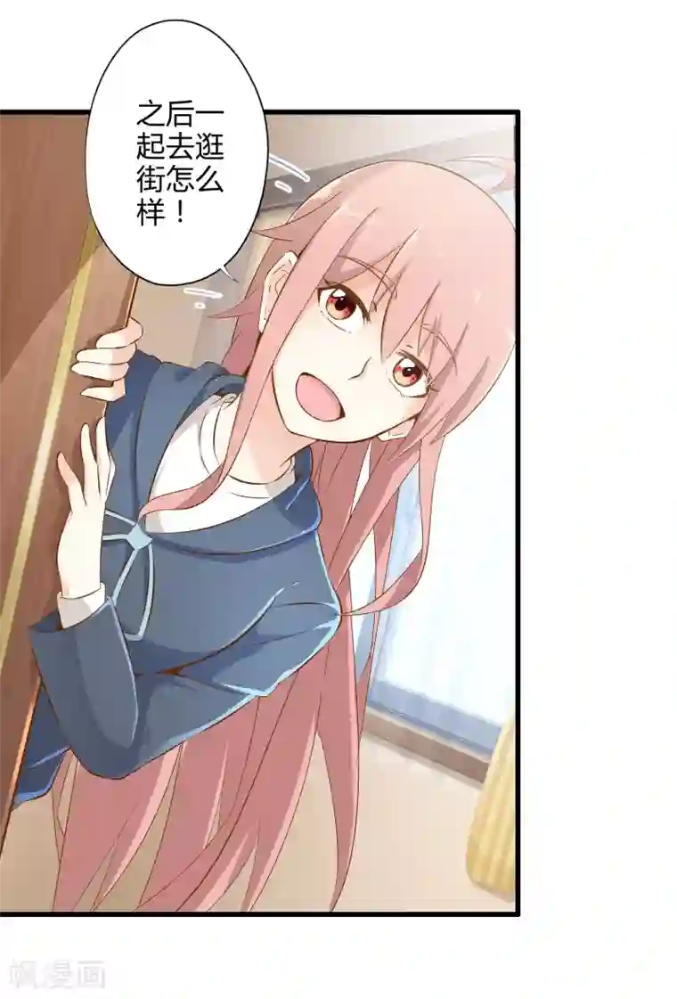 极品公寓仙妻第4话 装甲魔兽的入侵