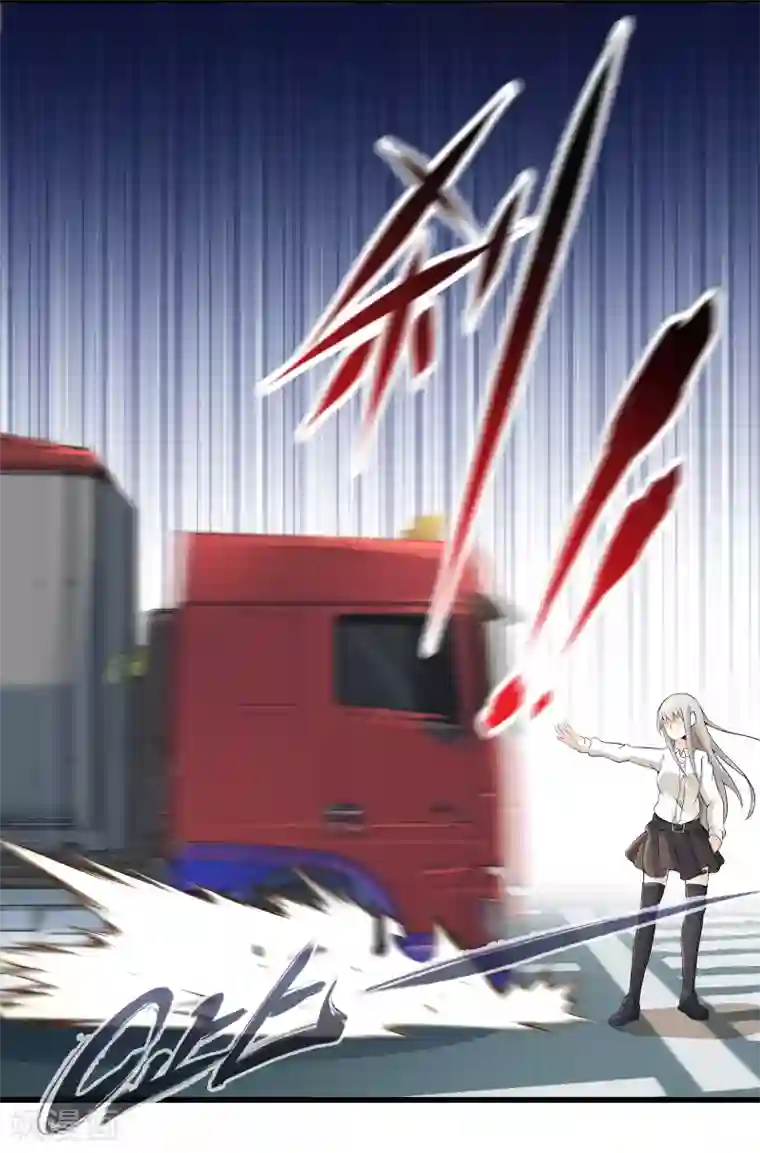 极品公寓仙妻第4话 装甲魔兽的入侵