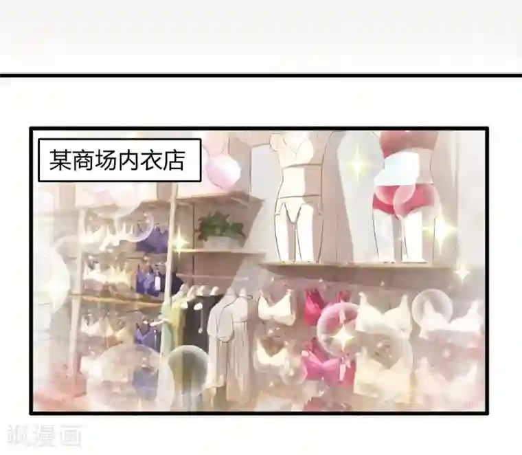 极品公寓仙妻第5话 天外飞剑