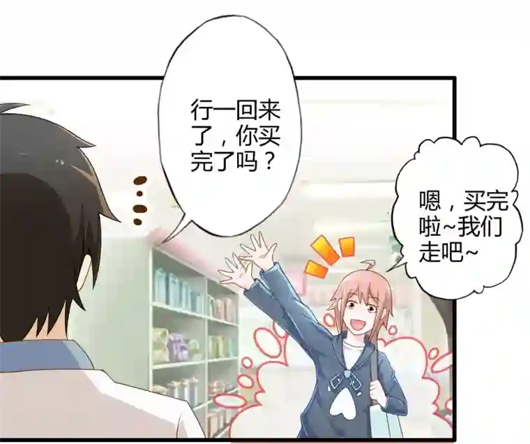 极品公寓仙妻第5话 天外飞剑