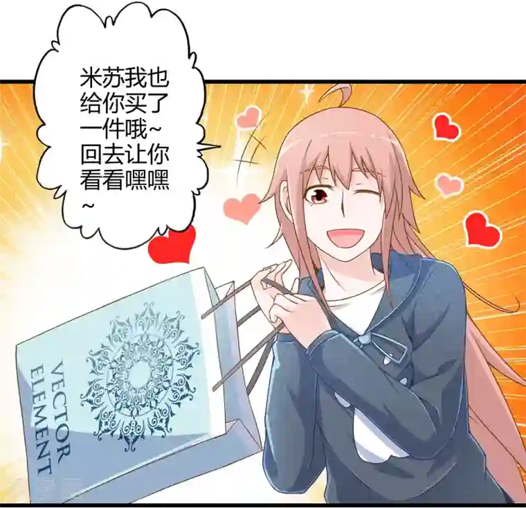 极品公寓仙妻第5话 天外飞剑