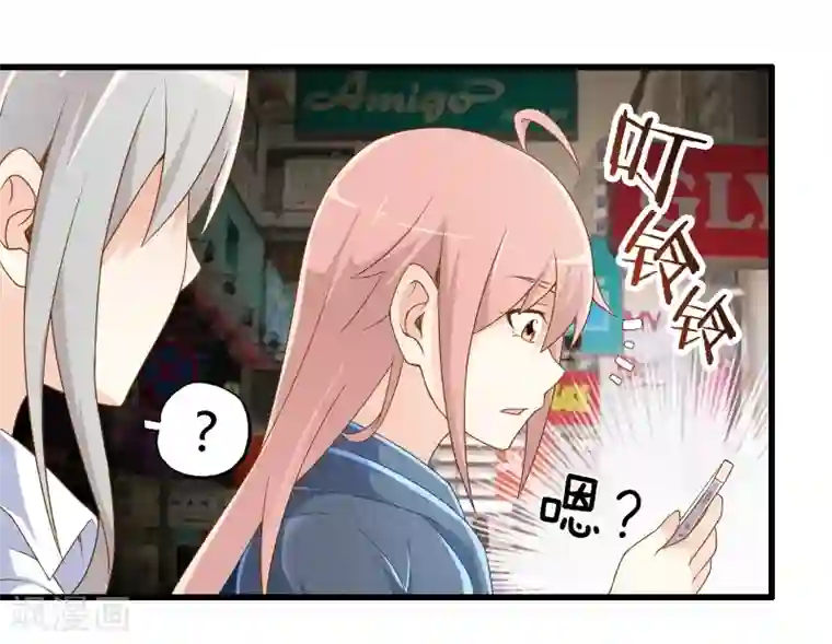 极品公寓仙妻第5话 天外飞剑