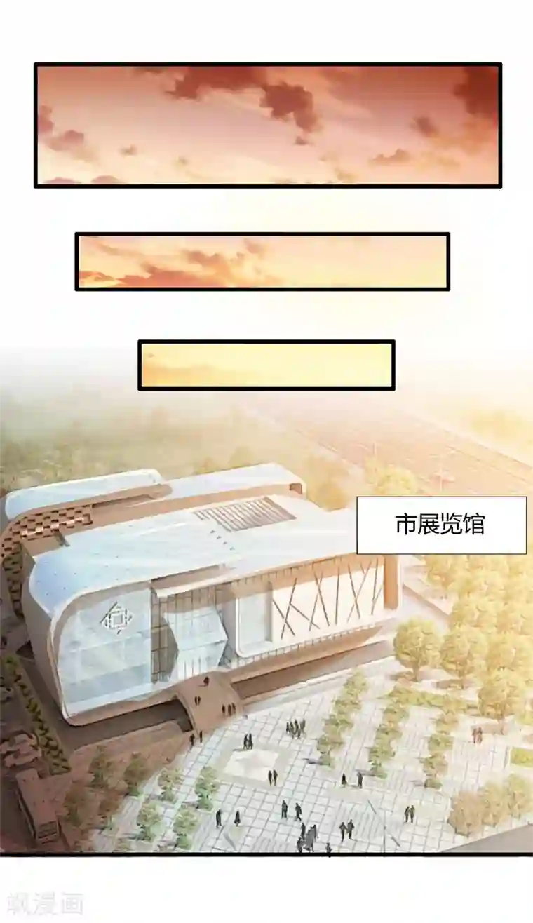 极品公寓仙妻第5话 天外飞剑