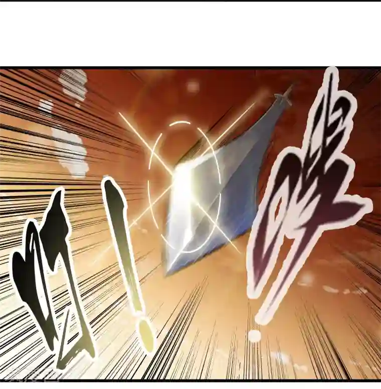 极品公寓仙妻第5话 天外飞剑