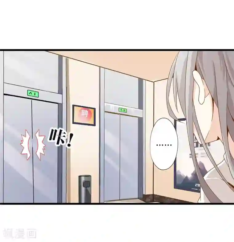 极品公寓仙妻第5话 天外飞剑