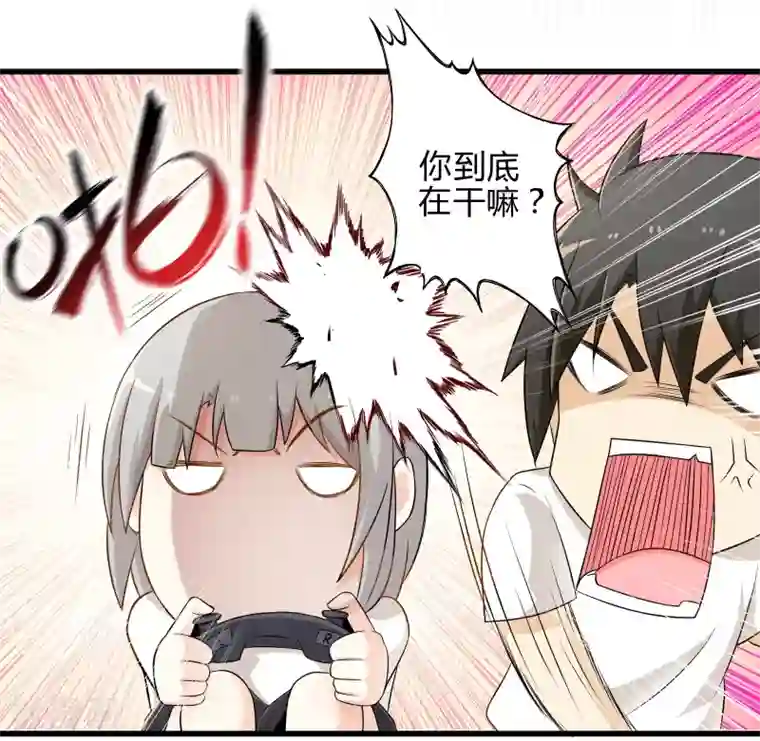 极品公寓仙妻第6话 勇者与魔王