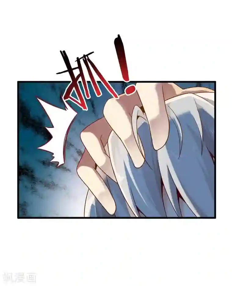 极品公寓仙妻第7话 暴风雨前的宁静