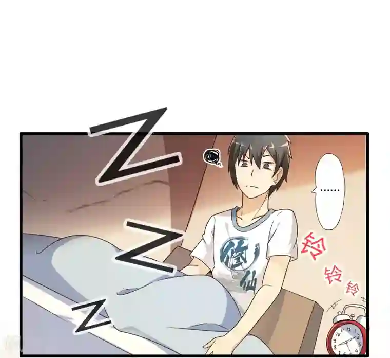 极品公寓仙妻第7话 暴风雨前的宁静