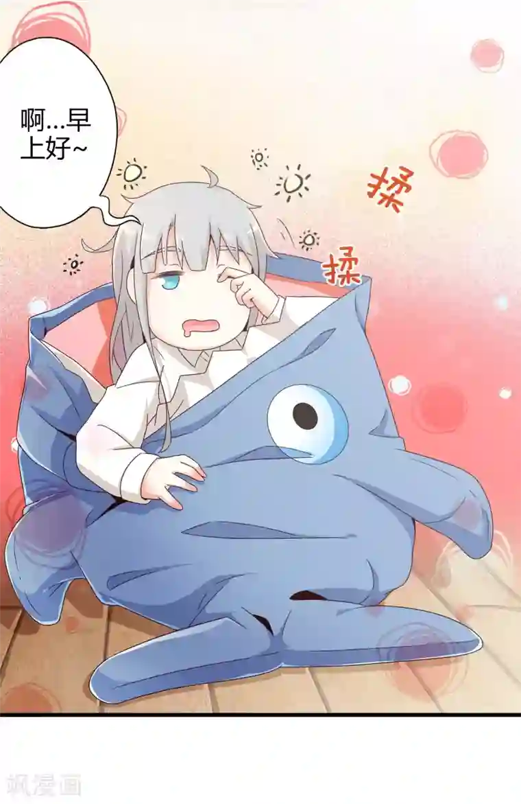 极品公寓仙妻第7话 暴风雨前的宁静