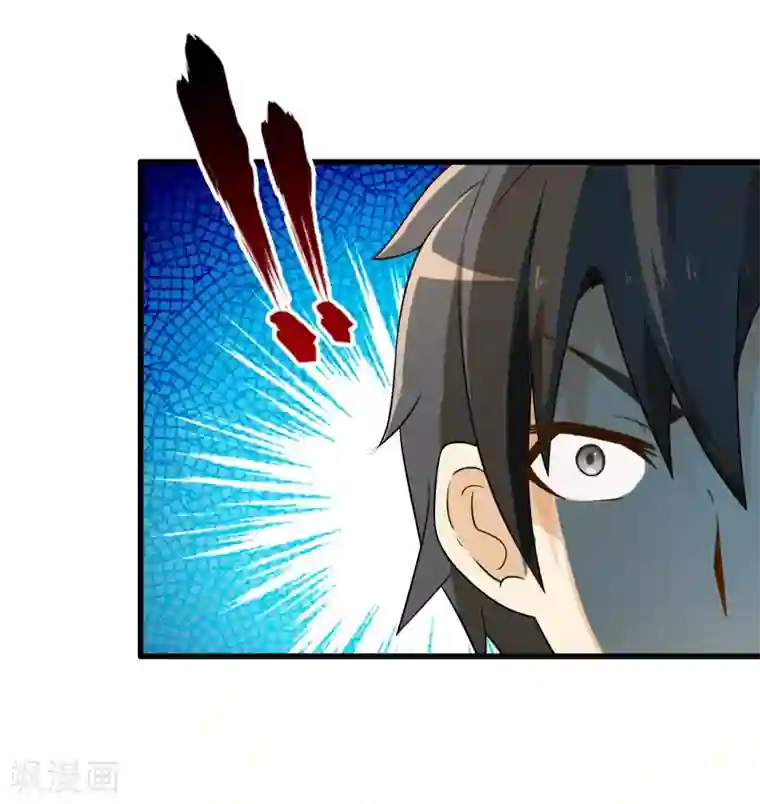 极品公寓仙妻第7话 暴风雨前的宁静