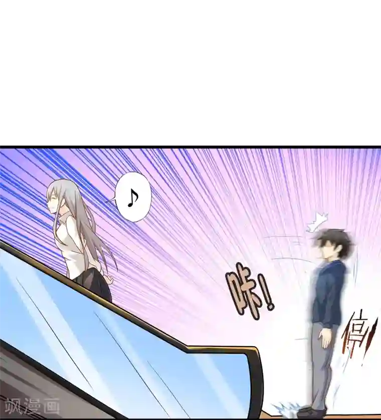 极品公寓仙妻第7话 暴风雨前的宁静