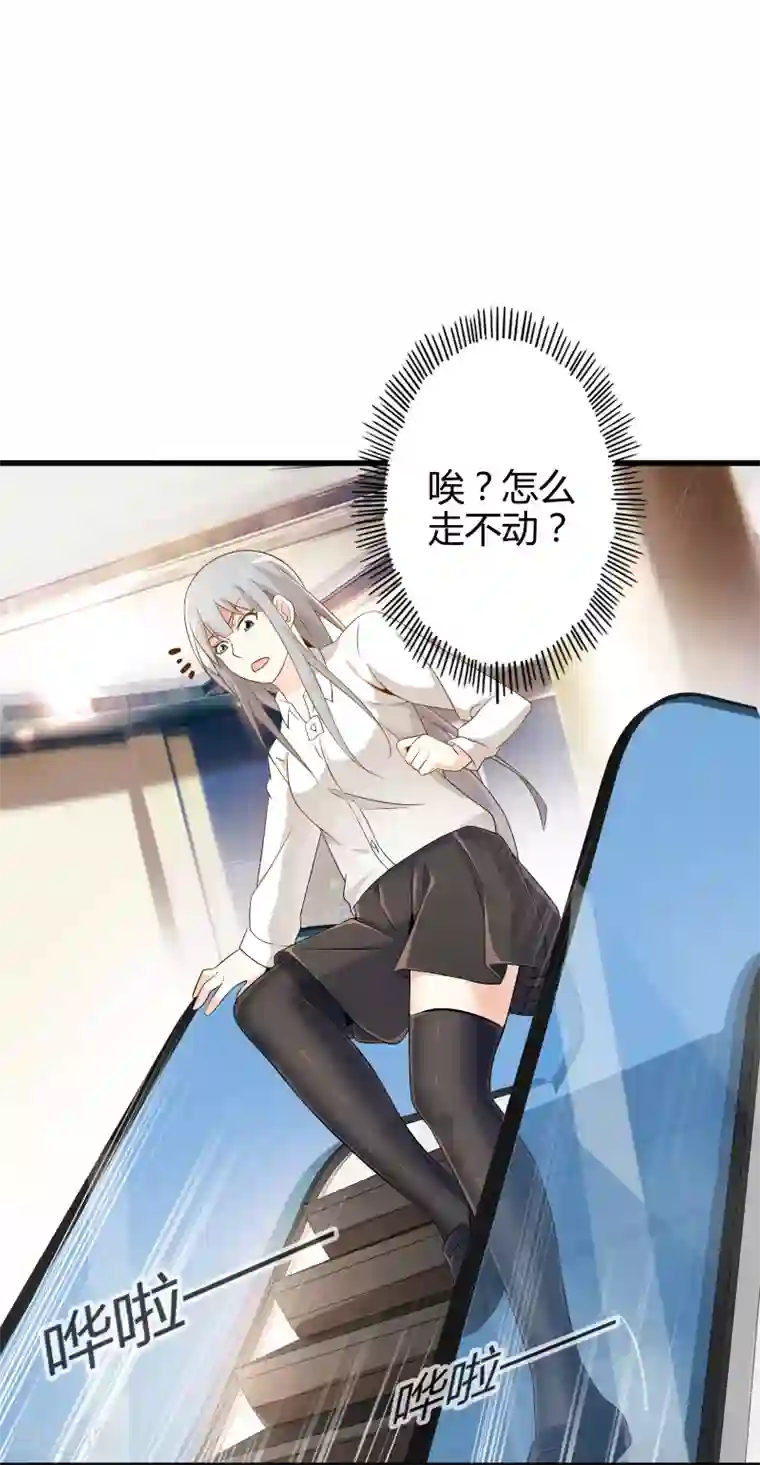 极品公寓仙妻第7话 暴风雨前的宁静