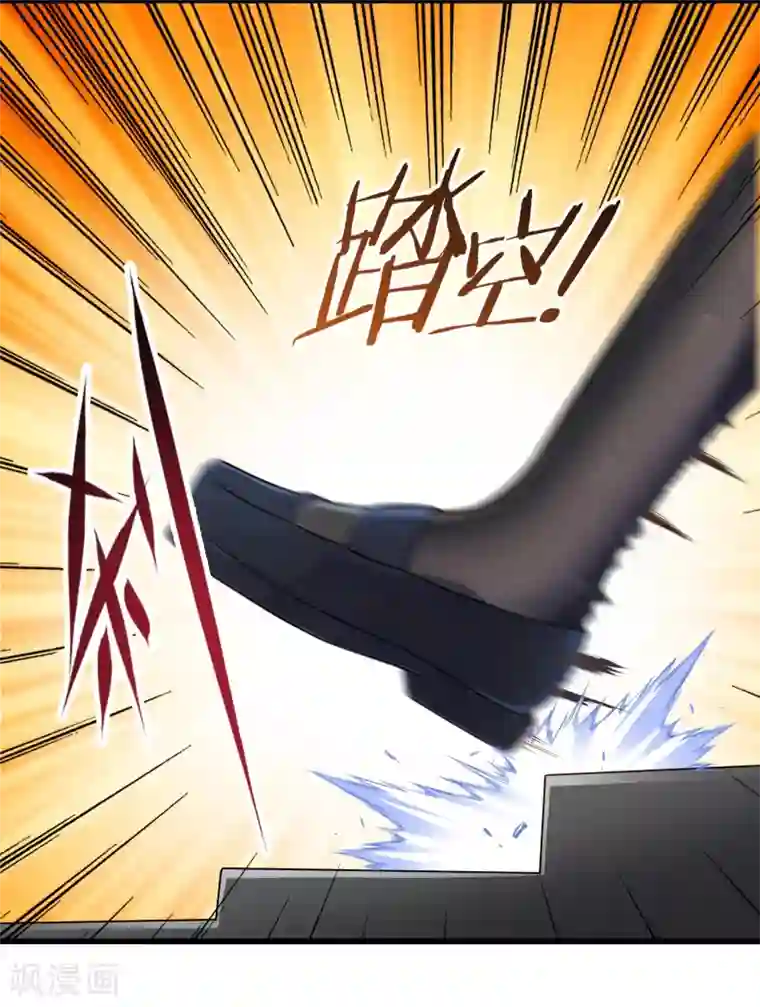 极品公寓仙妻第7话 暴风雨前的宁静