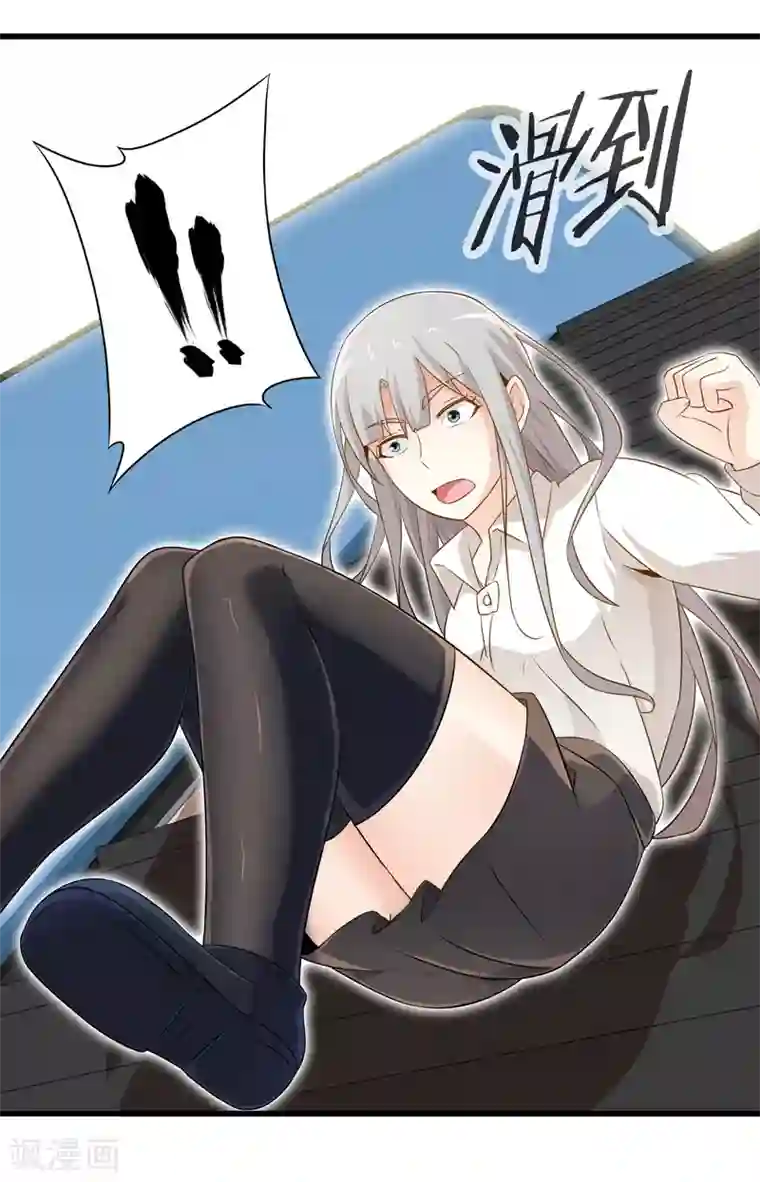 极品公寓仙妻第7话 暴风雨前的宁静