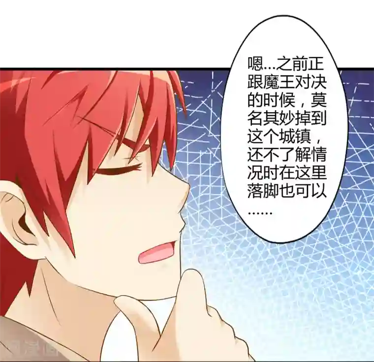 极品公寓仙妻第7话 暴风雨前的宁静