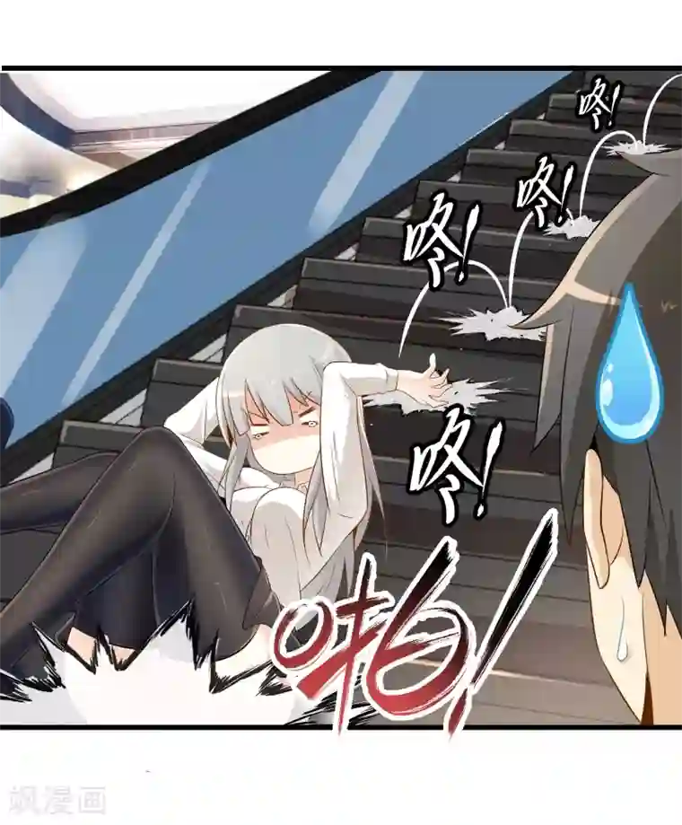 极品公寓仙妻第7话 暴风雨前的宁静