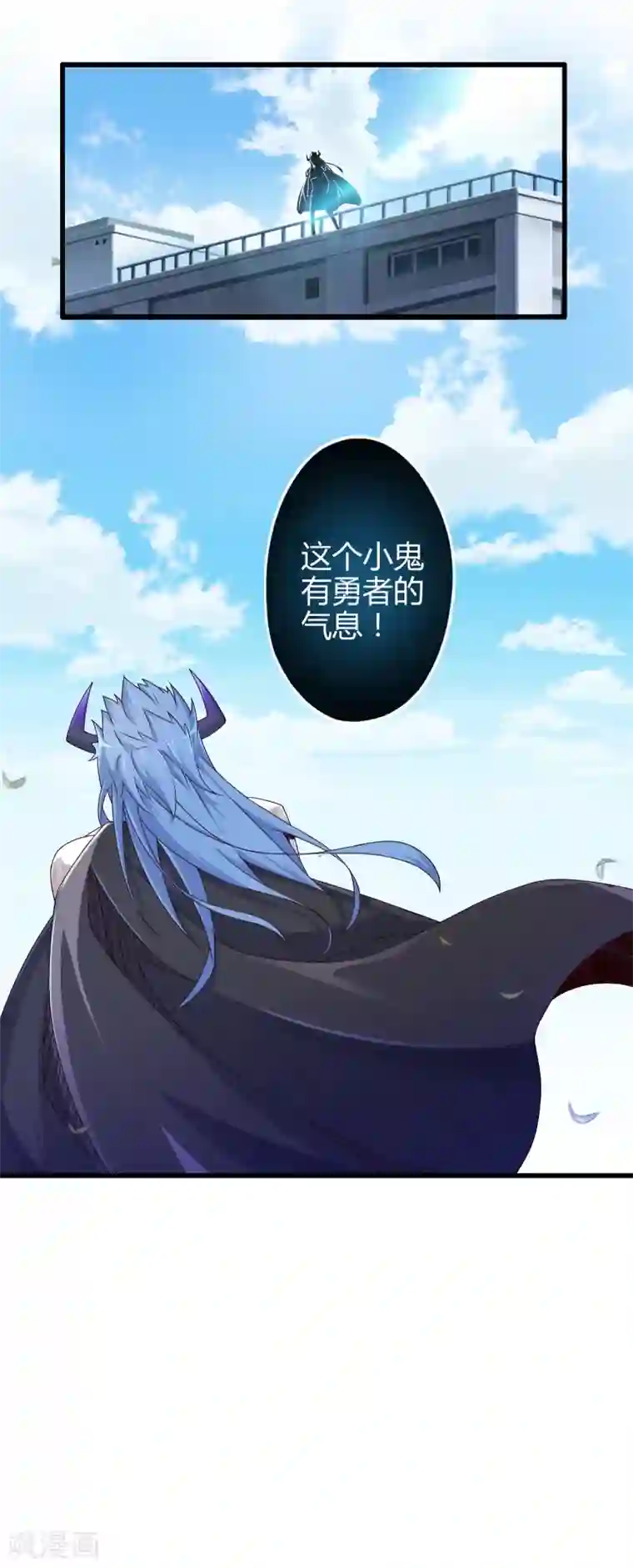 极品公寓仙妻第7话 暴风雨前的宁静