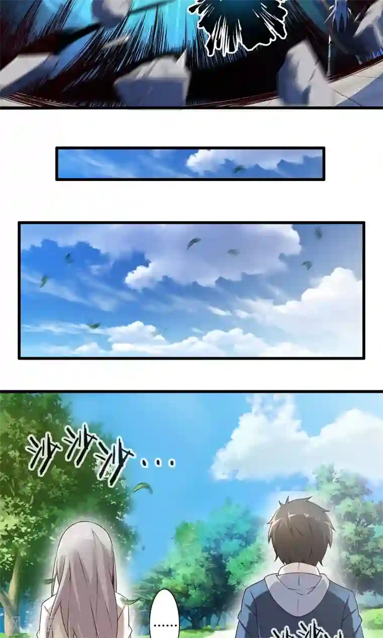 极品公寓仙妻第8话 逼王成妹